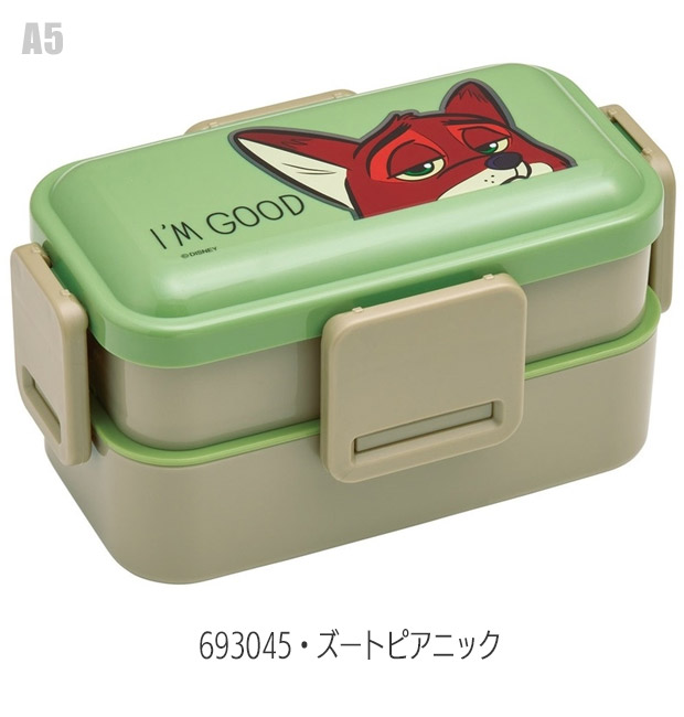 スケーター SKATER 抗菌 弁当箱 二段 ランチボックス 600ml 大 スケーター SKATER 抗菌 弁当箱 二段 ランチボックス 600ml 大