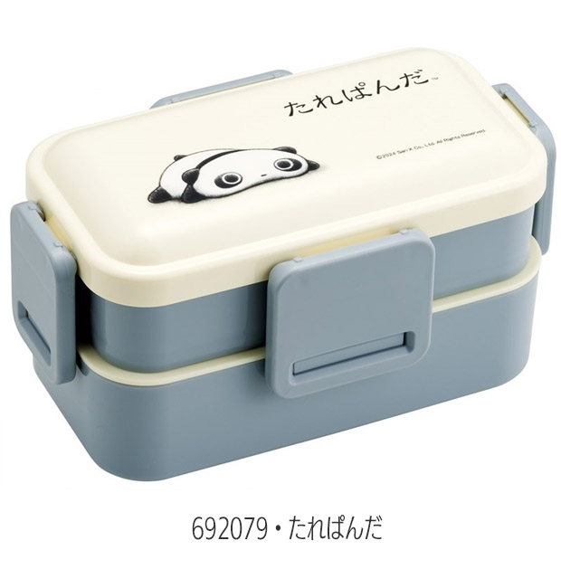 スケーター 爆買 SKATER 抗菌 弁当箱 二段 ランチボックス 600ml 大