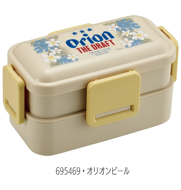 スケーター SKATER 抗菌 弁当箱 二段 ランチボックス 600ml 大