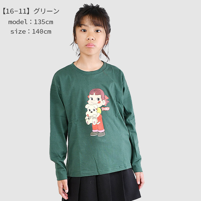 SHISKY（シスキー） ペコちゃん キッズ ロンT 長袖Tシャツ 女の子 子供