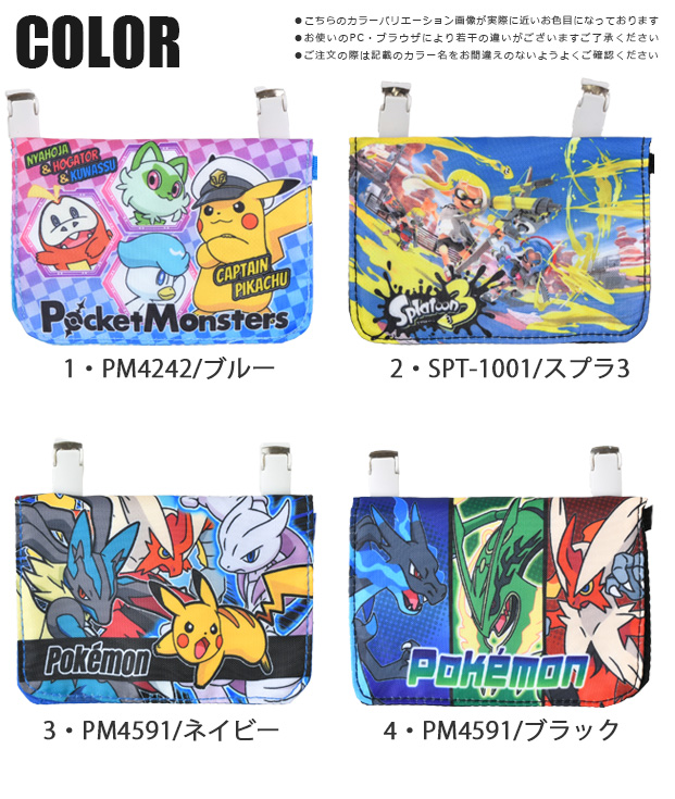 Pokemon（ポケモン） クリップポケット ポケットポーチ おでかけ