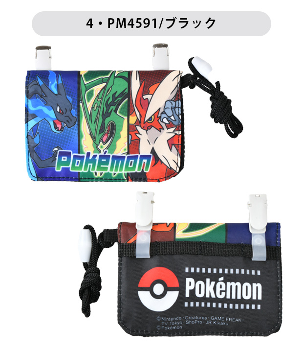 Pokemon（ポケモン） クリップポケット ポケットポーチ おでかけ