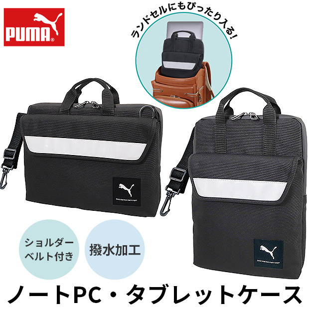 v[} PUMA Nc m[gPCE^ubgpP[X ^ubgP[X m[gp\R P[X PCP[X RpNg q w w ^ c^ 