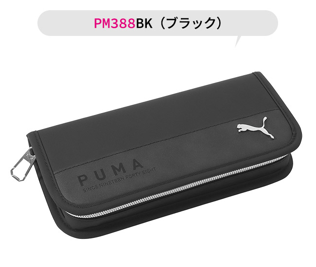 PUMA プーマ クツワ メタルキャットペンケース ペンケース 文房具 筆記用具 おしゃれ 大容量 多機能 ポケット ペンポーチ 筆箱 筆入れ キッズ ジュニア 男の子｜sime-fabric｜02