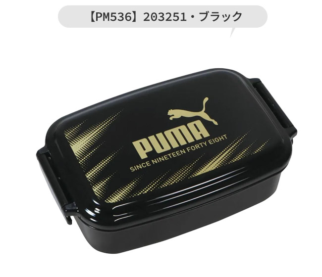 puma プーマ お弁当箱 スポーツ 子供 1...の詳細画像3