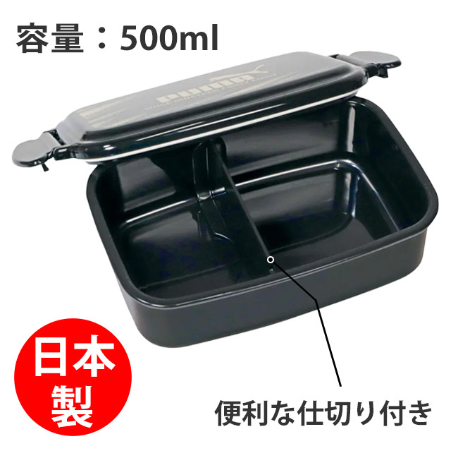 puma プーマ お弁当箱 スポーツ 子供 1...の詳細画像2