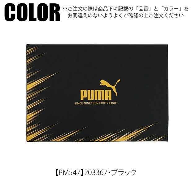 puma プーマ PUMA ランチクロス ラン...の詳細画像5