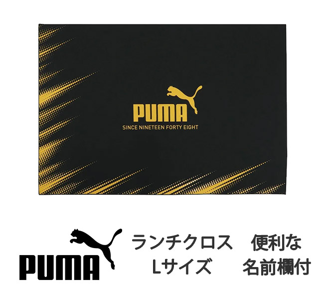 puma プーマ PUMA ランチクロス ラン...の詳細画像1