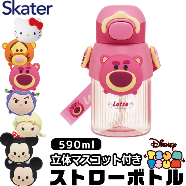 爆買 スケーター SKATER 水筒 ディズニー キャラクター 立体マスコット