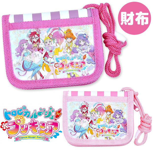 プリキュア トロピカルージュ 二つ折り 財布 ファスナー キッズ財布 お財布 子供 女の子 ウォレット グッズ ネックストラップ Pre 643 メール便送料無料 Pre 643 シメファブリック 通販 Yahoo ショッピング