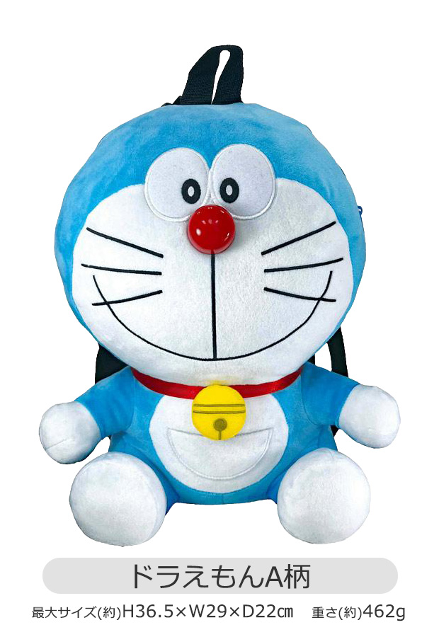 Pokemon（ポケモン） ぬいぐるみ リュック クレヨンしんちゃん キッズ
