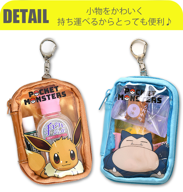 Pokemon（ポケモン） ポケットモンスター コレクションポーチ ポーチ