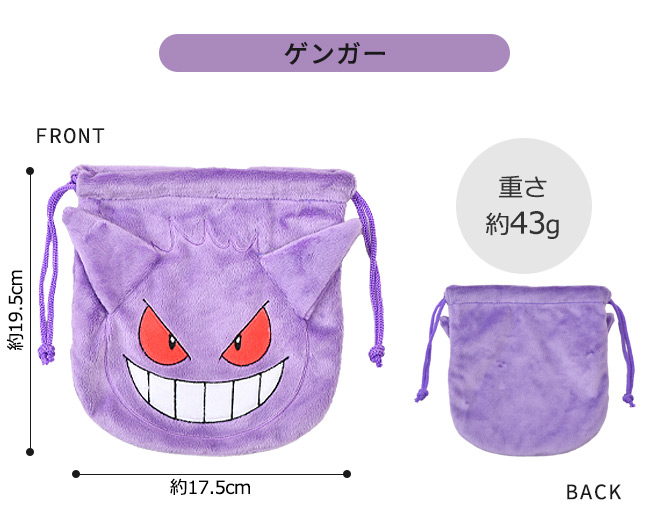 ポケモン　ぬいぐるみ　ポーチ　その他　34匹　まとめ売り Pokemon（ポケモン） 爆買 ぬいぐるみ巾着 ぬいぐるみポーチ 巾着