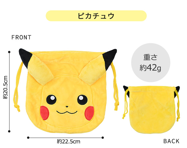 ポケモン　ぬいぐるみ　ポーチ　その他　34匹　まとめ売り Pokemon（ポケモン） 爆買 ぬいぐるみ巾着 ぬいぐるみポーチ 巾着