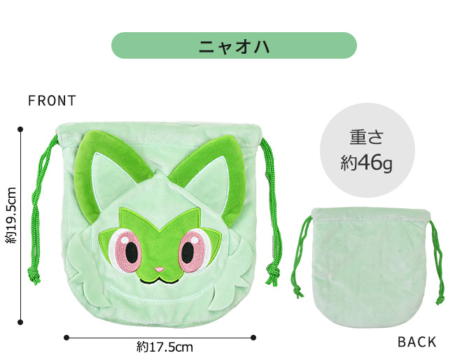 ポケモン　ぬいぐるみ　ポーチ　その他　34匹　まとめ売り Pokemon（ポケモン） 爆買 ぬいぐるみ巾着 ぬいぐるみポーチ 巾着