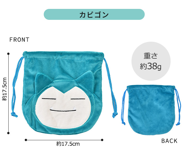 ポケモン　ぬいぐるみ　ポーチ　その他　34匹　まとめ売り 楽天市場】ポケットモンスター ポケモン カラビナ付き ぬいぐるみ