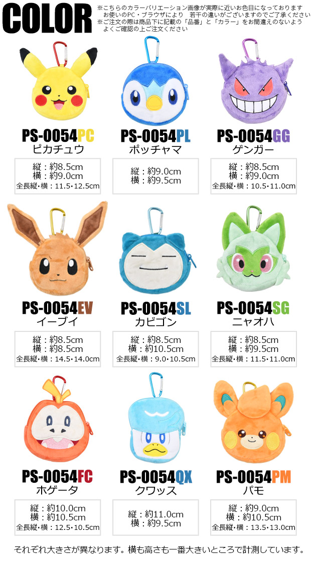 ポケモン　コンテナ　ぬいぐるみ　ブランケット　ポーチ　タオル　ガチャ　まとめ売り ポケモンコンテナぬいぐるみブランケットポーチタオルガチャ