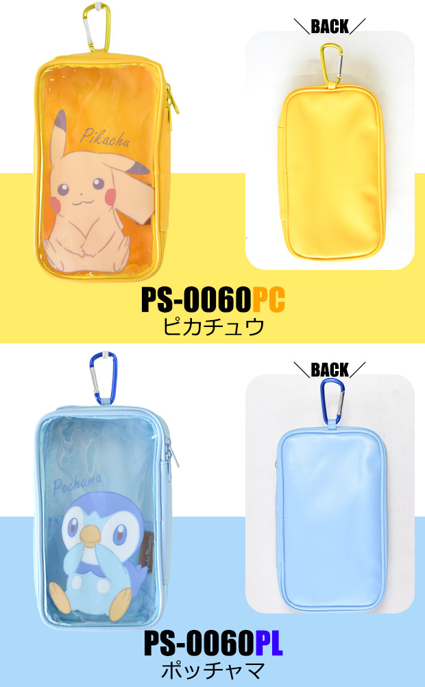 ポケモン ポケットモンスター カラビナ マルチ...の詳細画像1