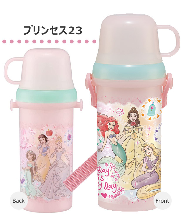 スケーター 水筒 キッズ コップ 直飲み 480 コップ付 食洗機 プラスチックボトル こども 子供 子ども 2way 子供用 コップ飲み 2WAY プラスチック 飲み口 女の子 | スケーター | 06