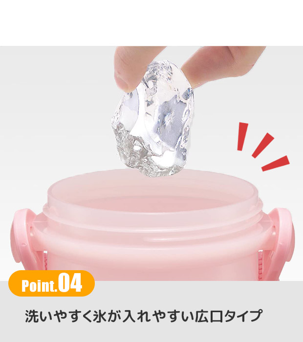 スケーター 水筒 キッズ コップ 直飲み 480 コップ付 食洗機 プラスチックボトル こども 子供 子ども 2way 子供用 コップ飲み 2WAY プラスチック 飲み口 女の子 | スケーター | 12