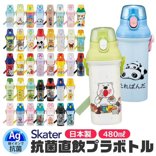 SKATER XP[^[   vX`bN R ^b` 480ml y j̎q ̎q ct ۈ牀 w LN^[ ʉ ʊw { BPAt[