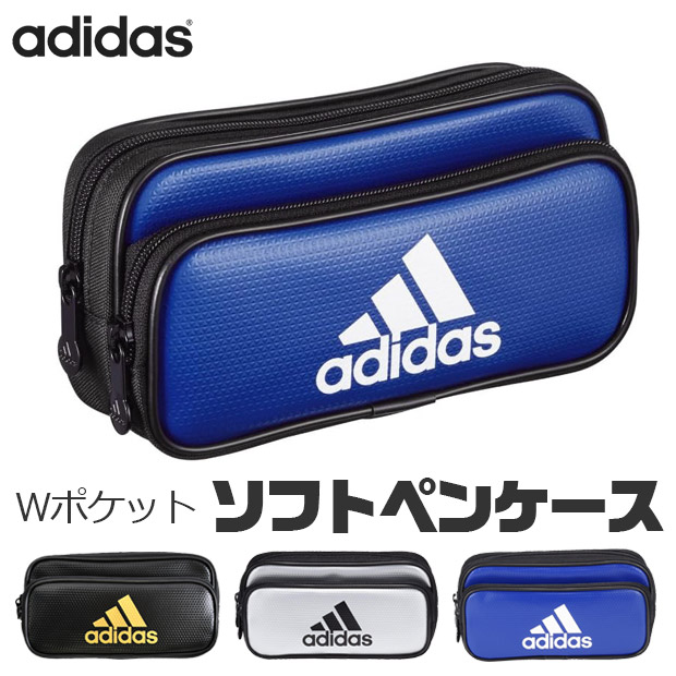 adidas ポーチ ペンケース 大容量 高校生 メンズ おしゃれ 大人 文房具 プチギフト 子供 小学校 入学準備 文房具セット 男の子 女の子  筆箱 中学生 小学生