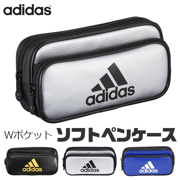 adidas ポーチ ペンケース 大容量 高校生 メンズ おしゃれ 大人 文房具 プチギフト 子供 小学校 入学準備 文房具セット 男の子 女の子  筆箱 中学生 小学生