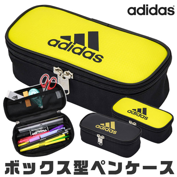 adidas ポーチ ペンケース 箱型 大容量 高校生 メンズ おしゃれ 大人 文房具 プチギフト 子供 小学校 入学準備 文房具セット 男の子  女の子 筆箱 中学生