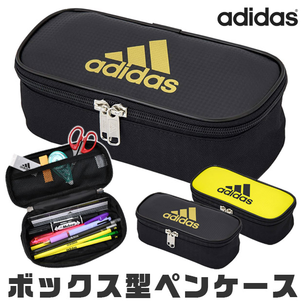 adidas ポーチ ペンケース 箱型 大容量 高校生 メンズ おしゃれ 大人 文房具 プチギフト 子供 小学校 入学準備 文房具セット 男の子  女の子 筆箱 中学生