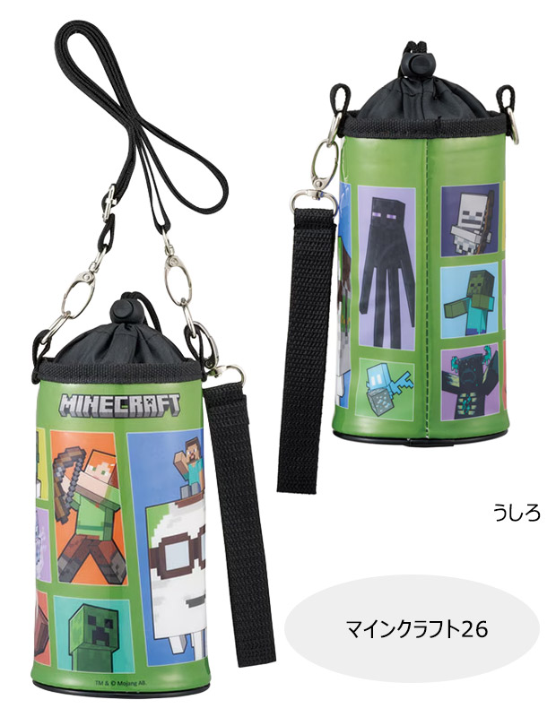スケーター SKATER 2WAY ペットボトル カバー エナメル キャラクター
