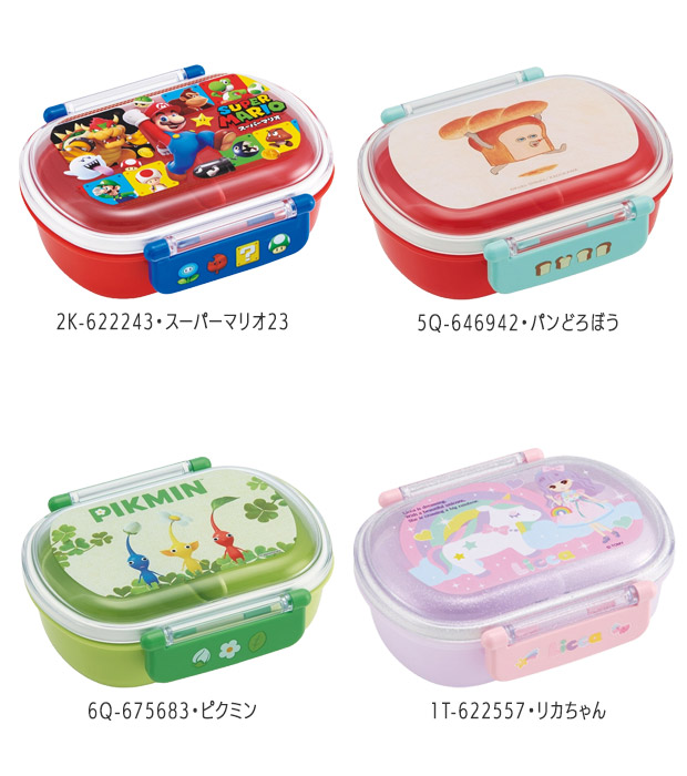 SKATER スケーター お弁当箱 子供 1段 360ml ドーム型 蓋 おしゃれ