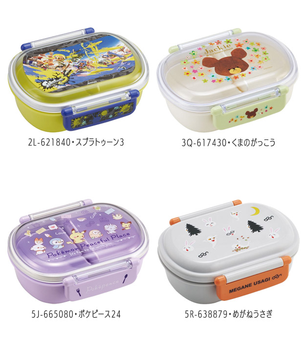 SKATER スケーター お弁当箱 子供 1段...の詳細画像5