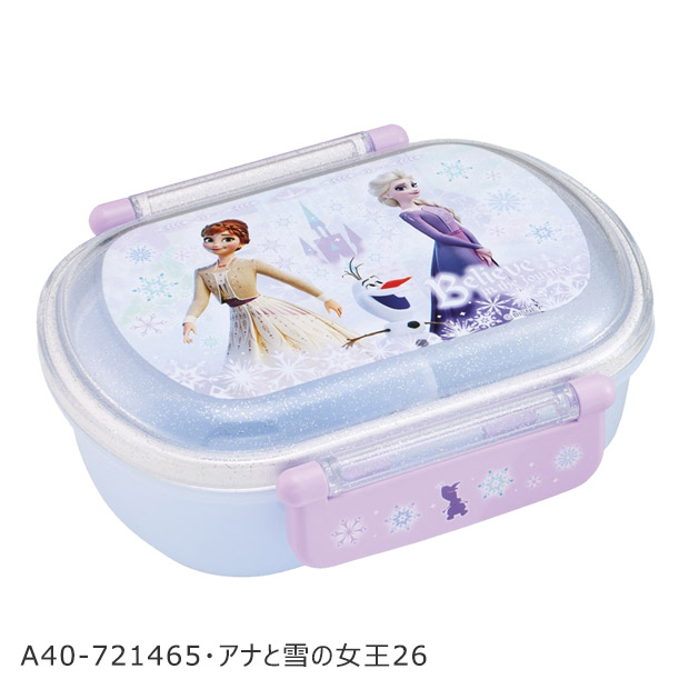 スケーター SKATER ランチボックス お弁当箱 ドーム型 蓋 盛れる