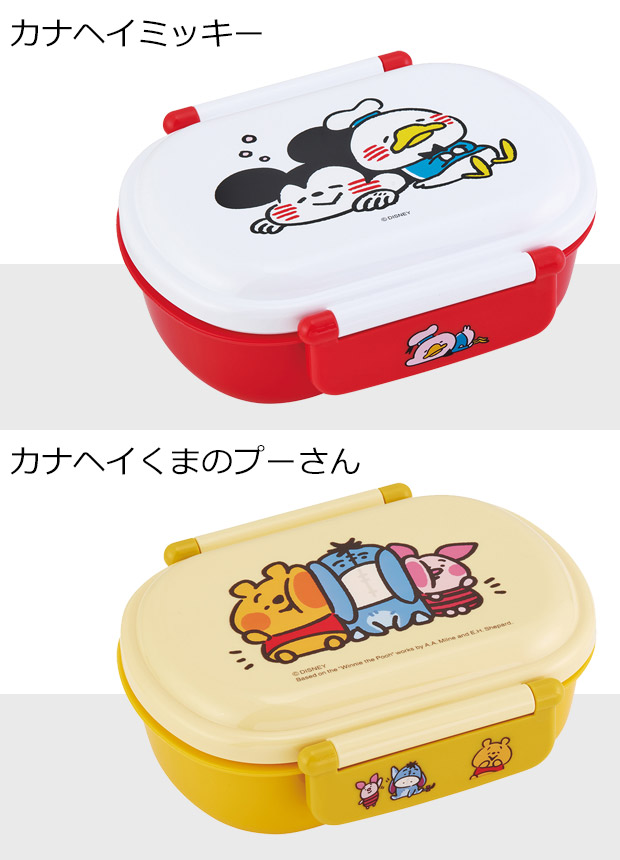 今季一番 おさるのジョージ 23 抗菌 ふわっとフタ タイトランチボックス 360ml お弁当箱 QAF2BAAG