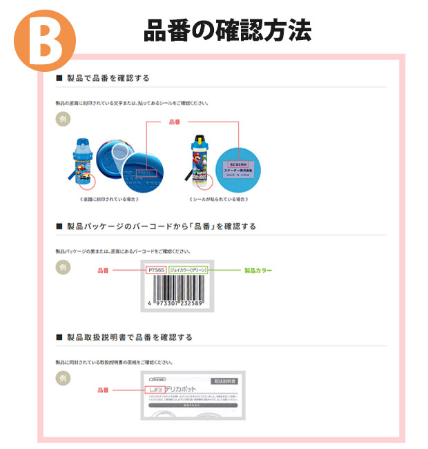 SKATER スケーター QAF2BAAG パッキン 弁当箱パッキン 弁当箱用 P-QAF2BAAG-FP キッズ 弁当箱 パーツ 部品 ランチボックス ドーム型 ゴムパッキン 交換パーツ | スケーター | 04