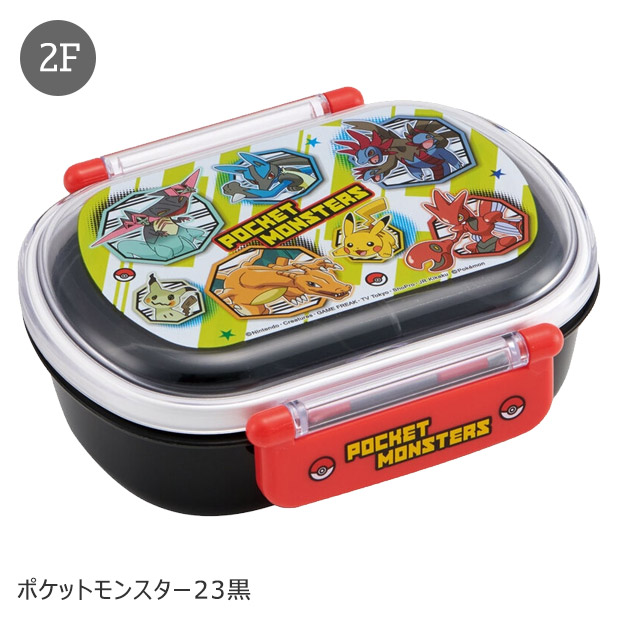 SKATER スケーター 抗菌 ふわっとフタタイトランチボックス お弁当箱 ドーム型 蓋 盛れる 2024年 新柄 男の子 女の子 キャラ弁 デコ弁 幼稚園 小学校 弁当箱 | スケーター | 05
