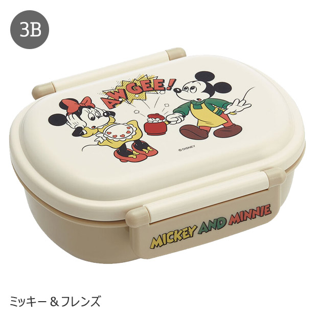 SKATER スケーター 抗菌 ふわっとフタタイトランチボックス お弁当箱 ドーム型 蓋 盛れる 2024年 新柄 男の子 女の子 キャラ弁 デコ弁 幼稚園 小学校 弁当箱 | スケーター | 09