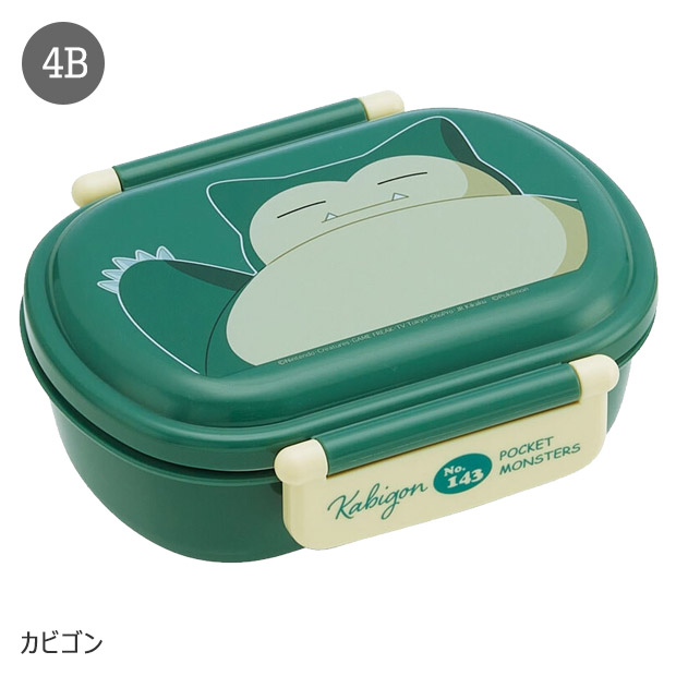 SKATER スケーター 抗菌 ふわっとフタタイトランチボックス お弁当箱 ドーム型 蓋 盛れる 2024年 新柄 男の子 女の子 キャラ弁 デコ弁 幼稚園 小学校 弁当箱 | スケーター | 14