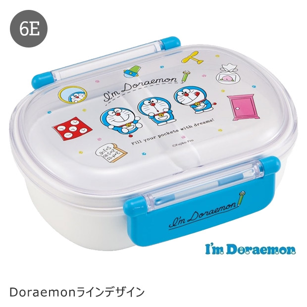 SKATER スケーター 抗菌 ふわっとフタタイトランチボックス お弁当箱 ドーム型 蓋 盛れる 2024年 新柄 男の子 女の子 キャラ弁 デコ弁 幼稚園 小学校 弁当箱 | スケーター | 29