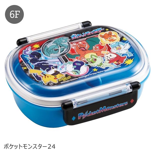 SKATER スケーター 抗菌 ふわっとフタタイトランチボックス お弁当箱 ドーム型 蓋 盛れる 2024年 新柄 男の子 女の子 キャラ弁 デコ弁 幼稚園 小学校 弁当箱 | スケーター | 30