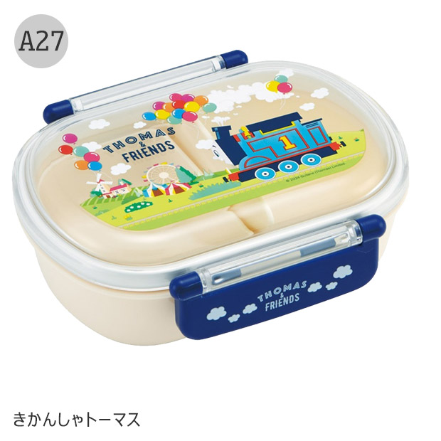 SKATER スケーター 抗菌 ふわっとフタタイトランチボックス お弁当箱 ドーム型 蓋 盛れる 男の子 女の子 キャラ弁 デコ弁 ランチボックス 小学生 幼稚園 弁当箱 | スケーター | 27