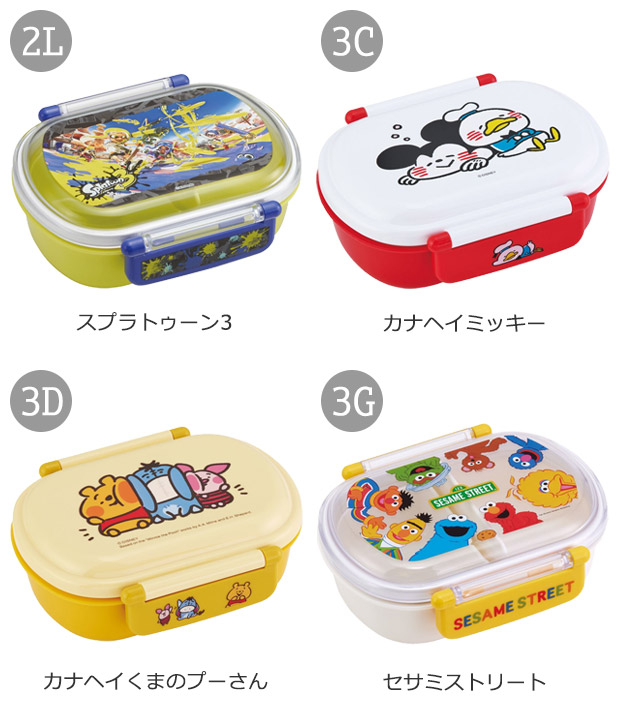 SKATER スケーター お弁当箱 子供 1段 360ml 弁当箱 ドーム型 蓋 おしゃれ かわいい ランチボックス お弁当箱 幼稚園 小学生 弁当箱 こども 女の子 男の子 男子 | スケーター | 40