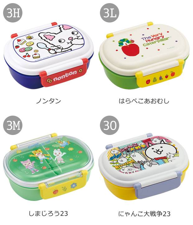 SKATER スケーター お弁当箱 子供 1段 360ml 弁当箱 ドーム型 蓋 おしゃれ かわいい ランチボックス お弁当箱 幼稚園 小学生 弁当箱 こども 女の子 男の子 男子 | スケーター | 41