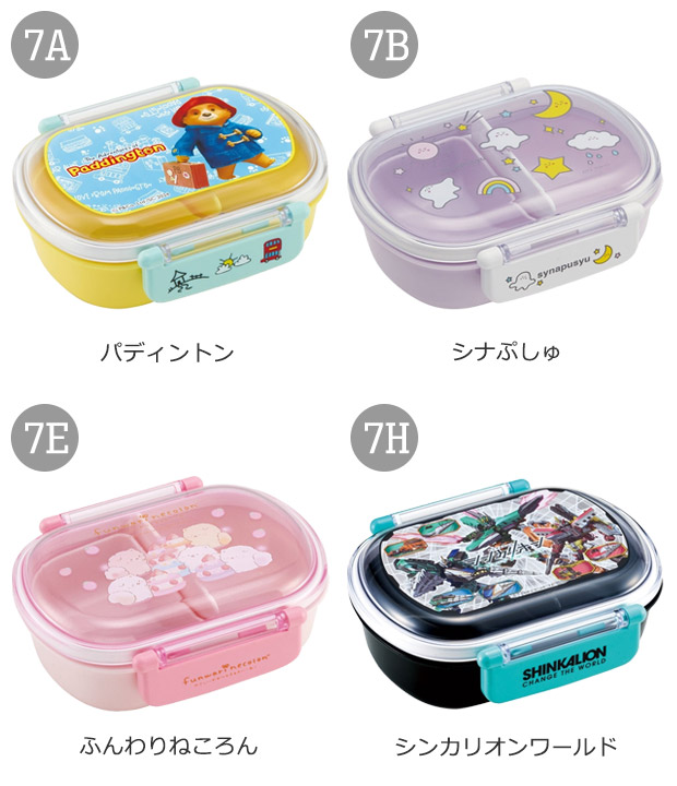 SKATER スケーター お弁当箱 子供 1段 360ml 弁当箱 ドーム型 蓋 おしゃれ かわいい ランチボックス お弁当箱 幼稚園 小学生 弁当箱 こども 女の子 男の子 男子 | スケーター | 46