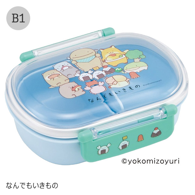 SKATER スケーター お弁当箱 子供 1段 360ml 弁当箱 ドーム型 蓋 おしゃれ かわいい ランチボックス お弁当箱 幼稚園 小学生 弁当箱 こども 女の子 男の子 男子 | スケーター | 01