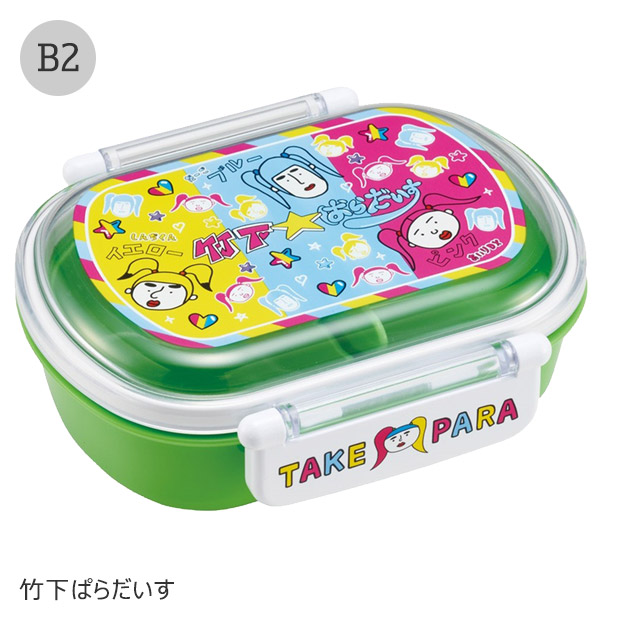 SKATER スケーター お弁当箱 子供 1段 360ml 弁当箱 ドーム型 蓋 おしゃれ かわいい ランチボックス お弁当箱 幼稚園 小学生 弁当箱 こども 女の子 男の子 男子 | スケーター | 02