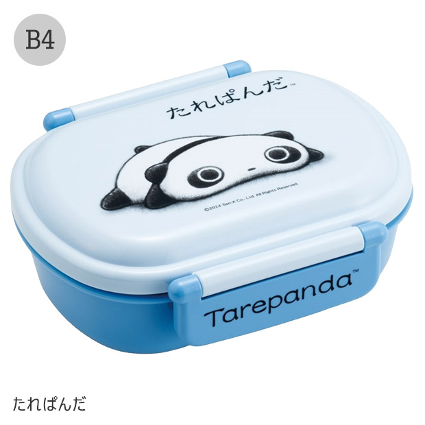 SKATER スケーター お弁当箱 子供 1段 360ml 弁当箱 ドーム型 蓋 おしゃれ かわいい ランチボックス お弁当箱 幼稚園 小学生 弁当箱 こども 女の子 男の子 男子 | スケーター | 04
