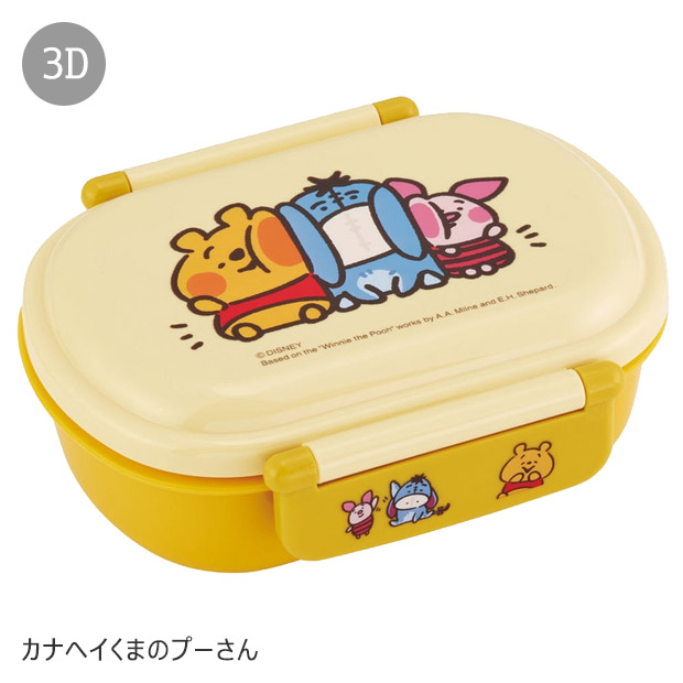 SKATER スケーター お弁当箱 子供 1段 360ml 弁当箱 ドーム型 蓋 おしゃれ かわいい ランチボックス お弁当箱 幼稚園 小学生 弁当箱 こども 女の子 男の子 男子 | スケーター | 11
