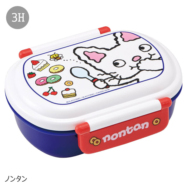 SKATER スケーター お弁当箱 子供 1段 360ml 弁当箱 ドーム型 蓋 おしゃれ かわいい ランチボックス お弁当箱 幼稚園 小学生 弁当箱 こども 女の子 男の子 男子 | スケーター | 13