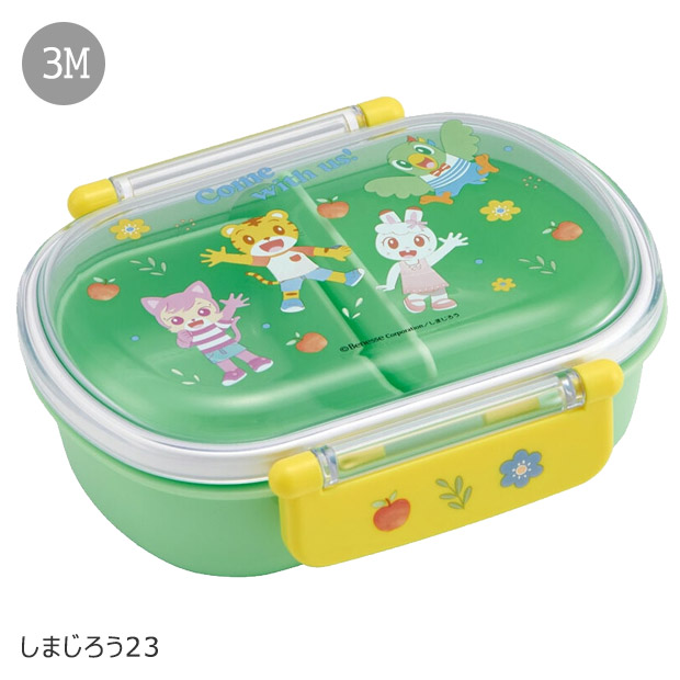 SKATER スケーター お弁当箱 子供 1段 360ml 弁当箱 ドーム型 蓋 おしゃれ かわいい ランチボックス お弁当箱 幼稚園 小学生 弁当箱 こども 女の子 男の子 男子 | スケーター | 15